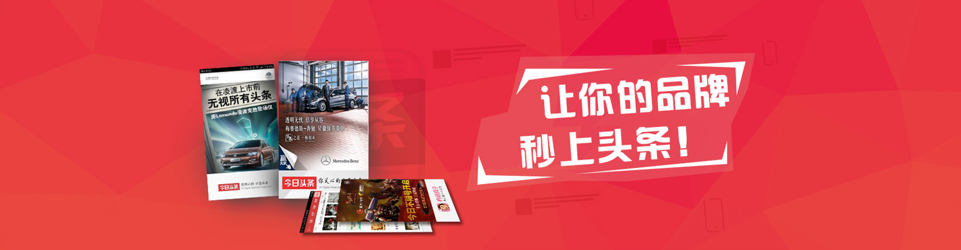 城口百度开户高返点